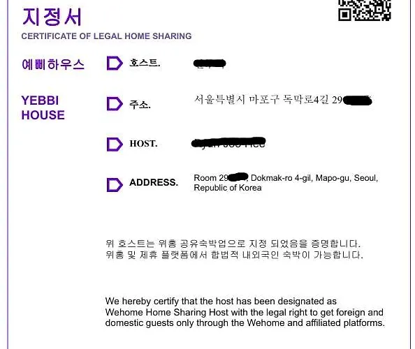 Apartment New Hongdae